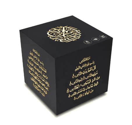 مكعب الصوت للقرآن