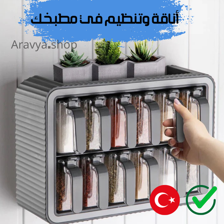 منظم التوابل المبتكر رمادي اللون - منتوج تركي وأصلي 100%