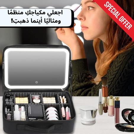 Trousse de Maquillage avec Miroir LED (3 modes d'éclairage)