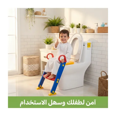 كرسي تدريب الأطفال على الحمام مع درجة آمنة