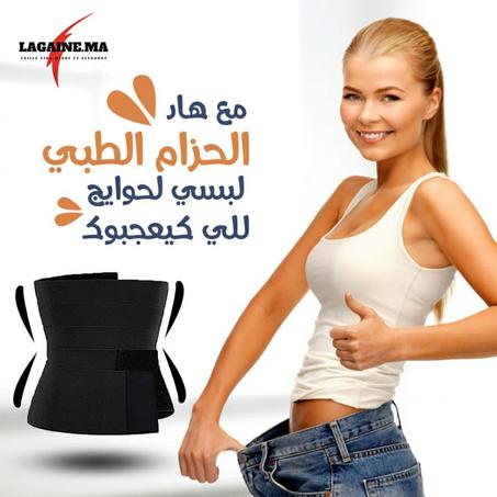 حزام شد وتخسيس البطن الرائع بمقاس واحد مناسب للجميع