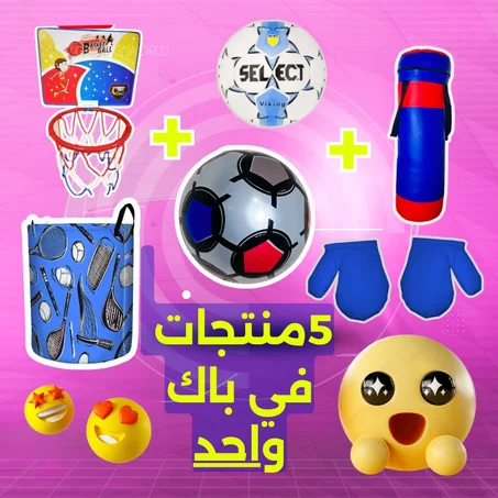 pack 5in 1 pour enfant