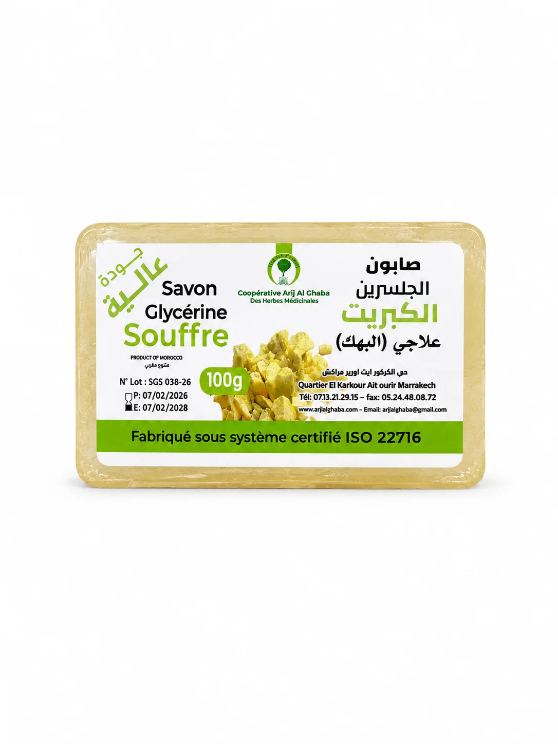 Savons à base de glycérine
