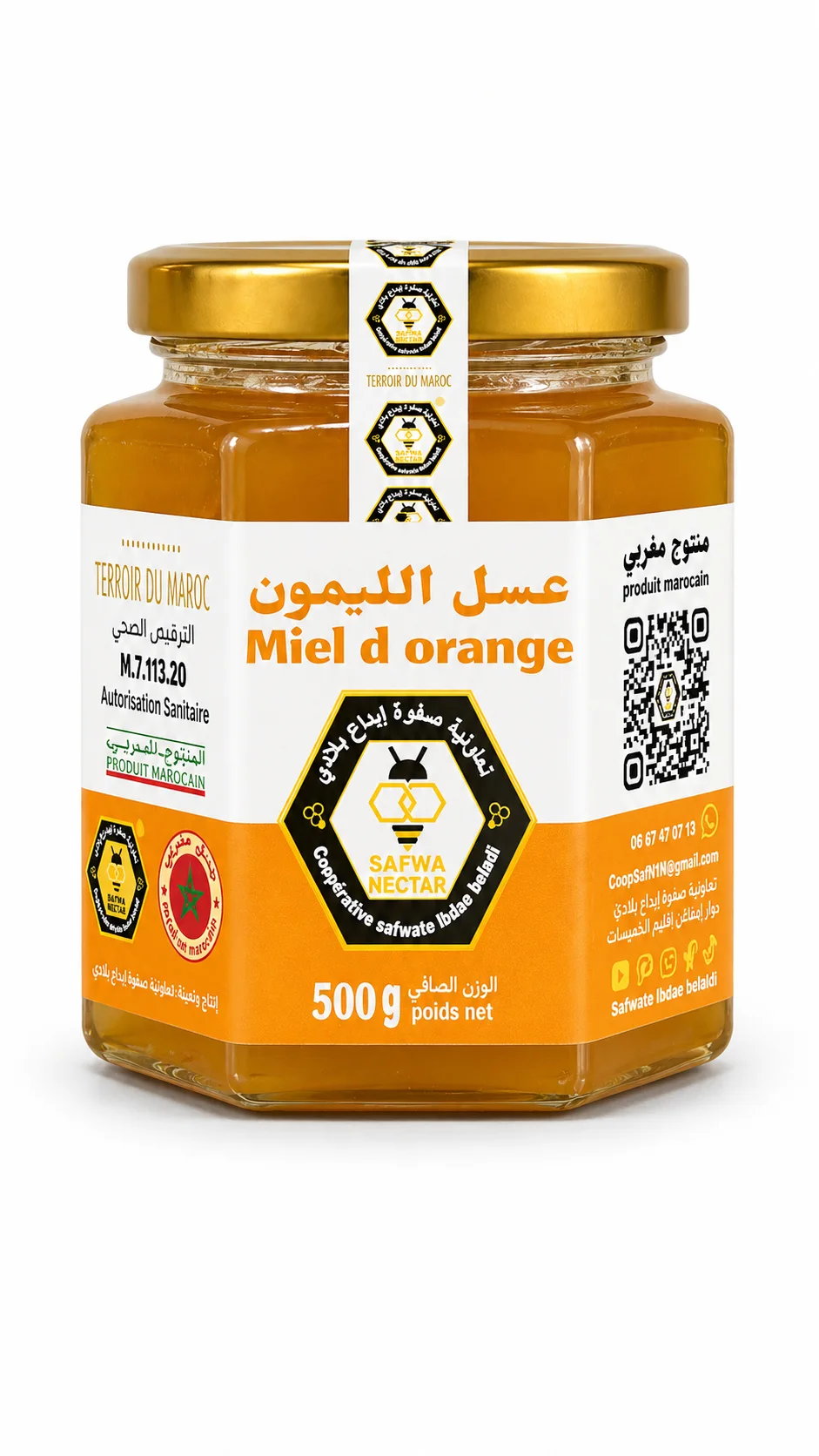 MIEL D'ORANGE - ‫عسل زهر البرتقال
