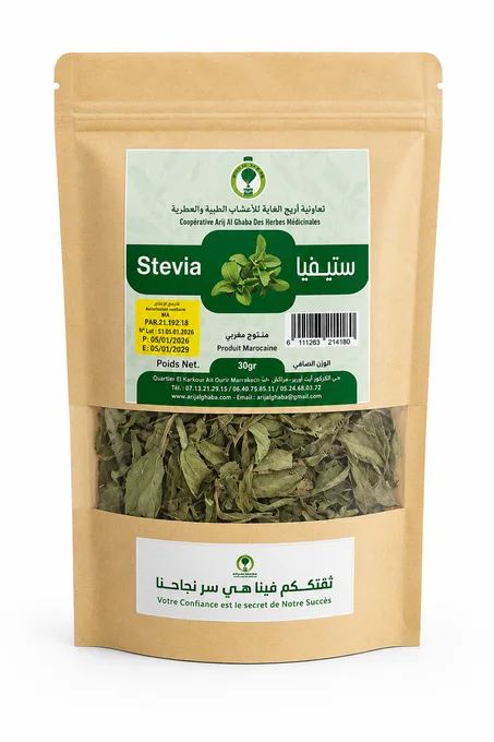 Stevia - ستيفيا