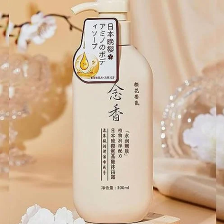 بلسم ساكورا الياباني الأصلي