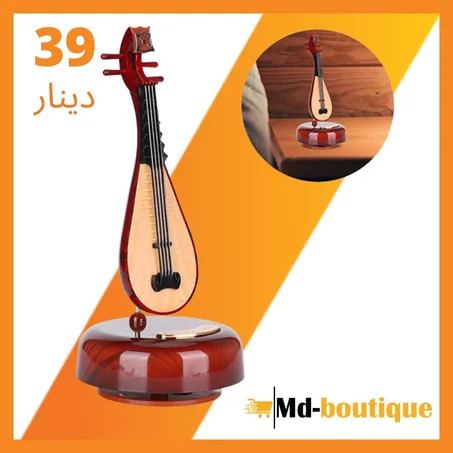 Boîte à Musique en Forme de Pipa