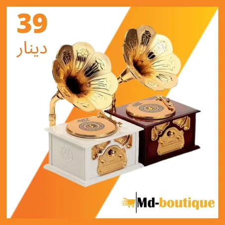 Boîte à Musique Boîte à Bijoux Musicale