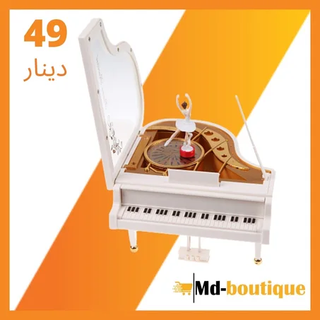 Piano boîte à musique mécanique classique