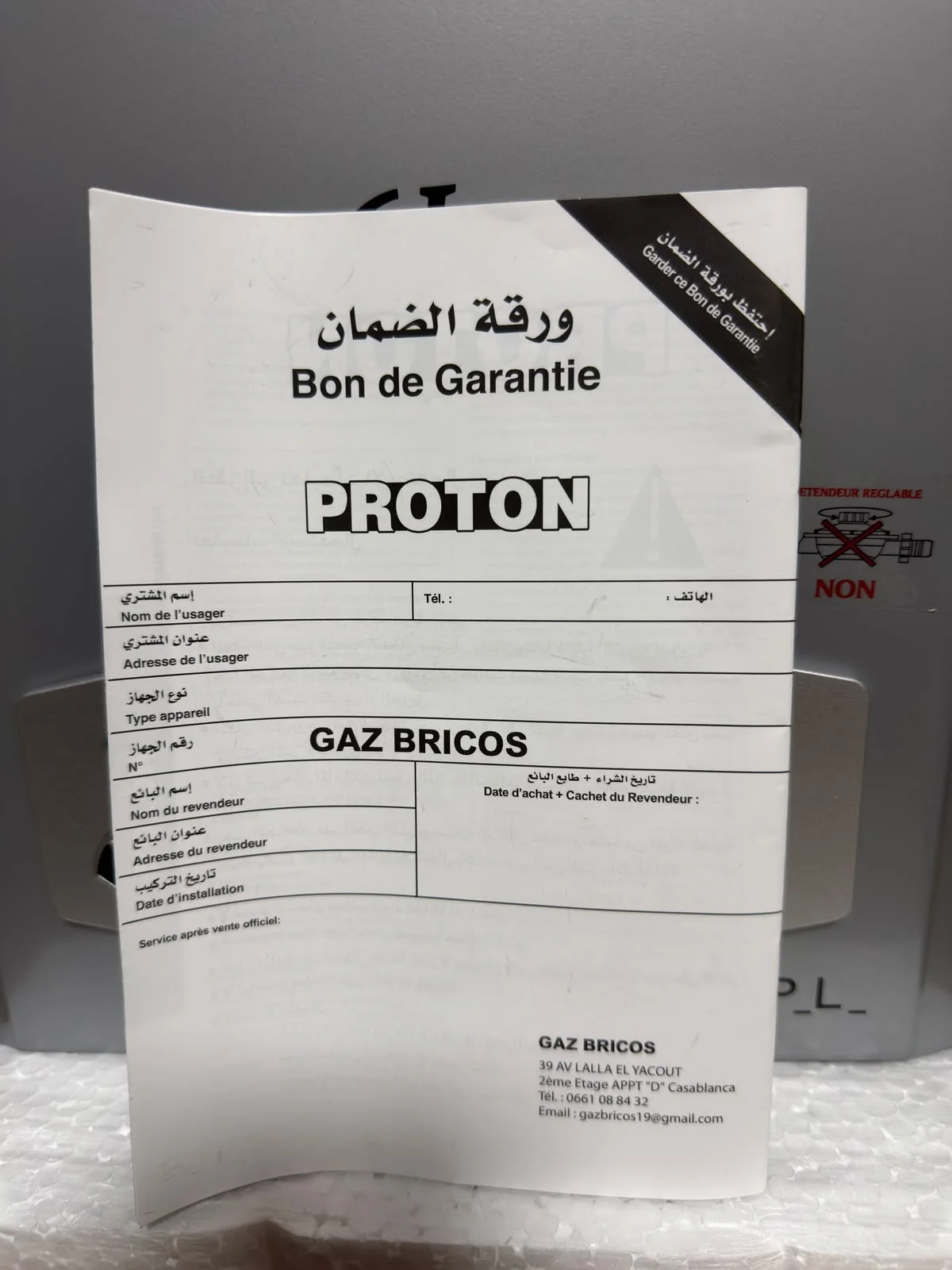 PROTON Chauffe-eau à gaz 6L -  ⁠سخان الماء بالغاز بروتون 6 ليتر