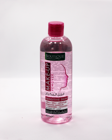 مرطب ومزيل المكياج