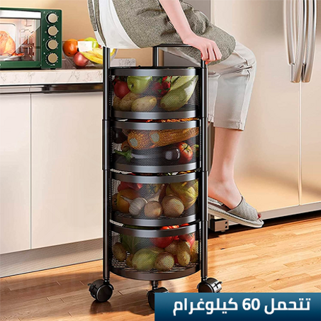 رف متعدد الطبقات للتخزين الدائرية (1)