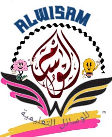 ALWISAM