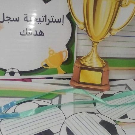 المجموعة3 استراتيجيات التلعم النشط