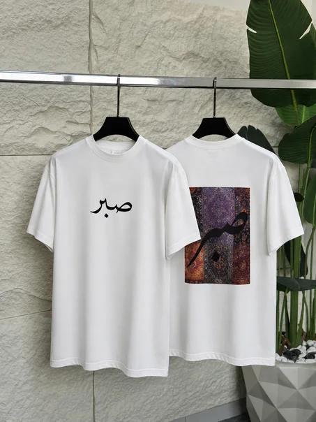 T-shirt Sabr