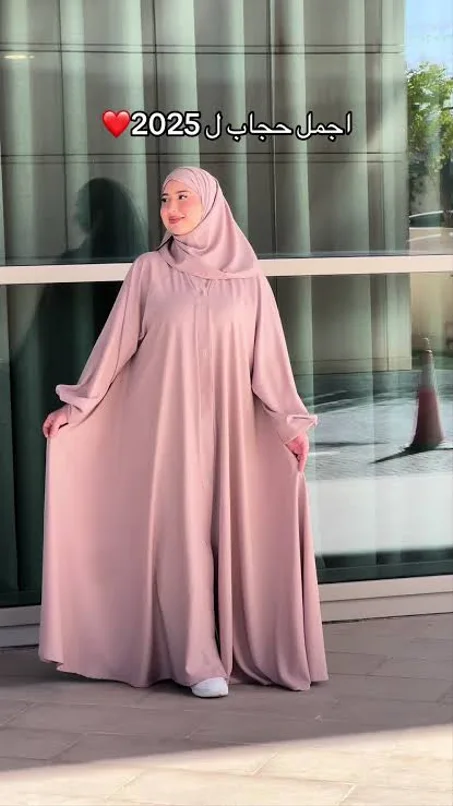 حجاب 2