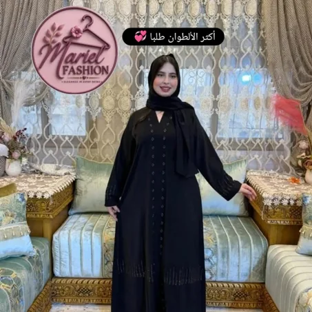حجاب