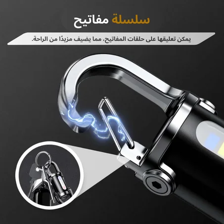 مقاوم للماء LED مصباح يدوي صغير بسلسلة مفاتيح، مصباح يدوي
