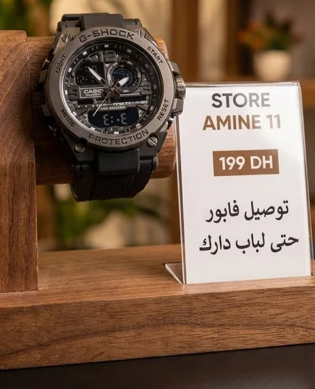 ساعة G-SHOCK عصرية ومقاومة