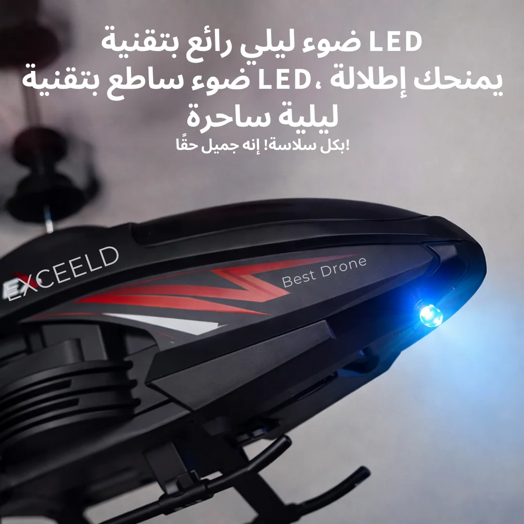 طائرة هليكوبتر لاسلكية يتم التحكم فيها عن بعد