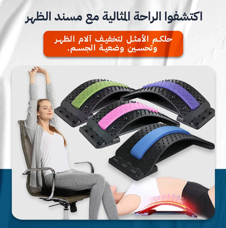 Lumbar Massager (Blue)