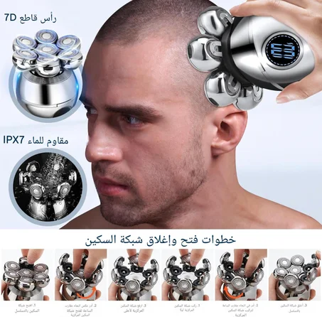 ماكينة حلاقة كهربائية 6 في 1 رجال