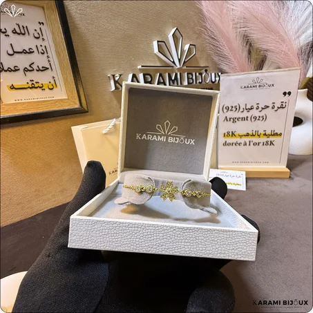 Gourmette Flower en argent 925 dorée à l’or 18K