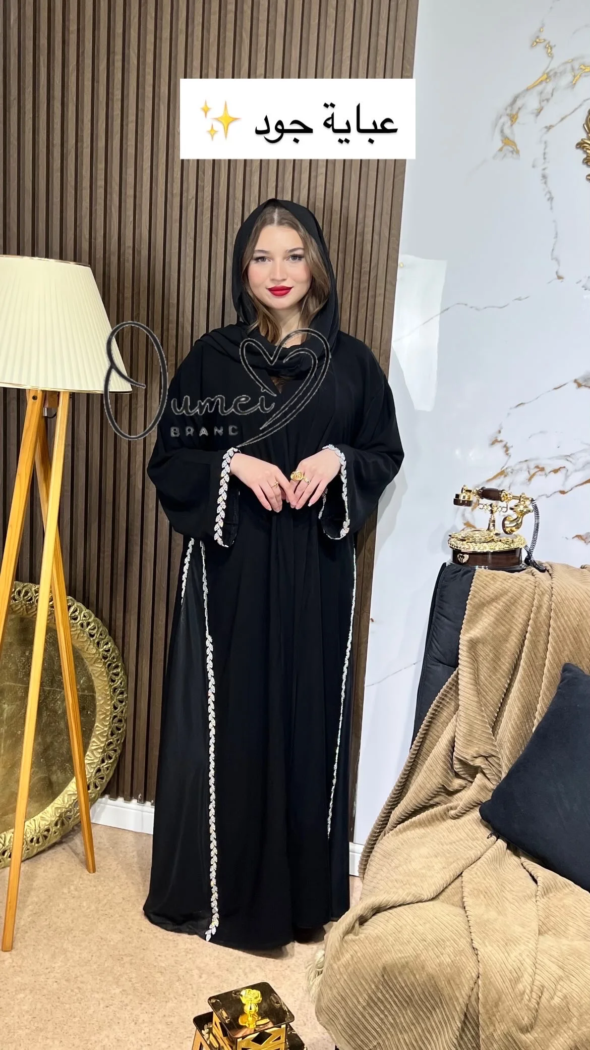 abaya Joud ✨