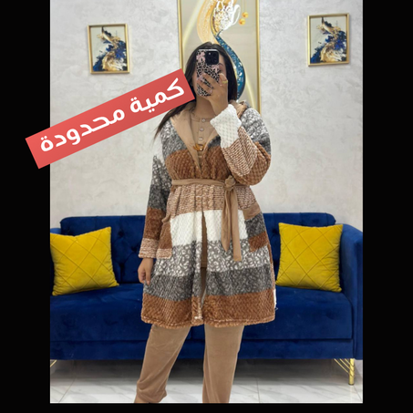 طقم كانيش 3 قطع