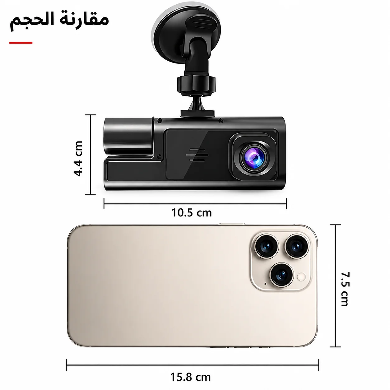 كاميرا داش للسيارة HD مع رؤية ليلية وتسجيل مستمر