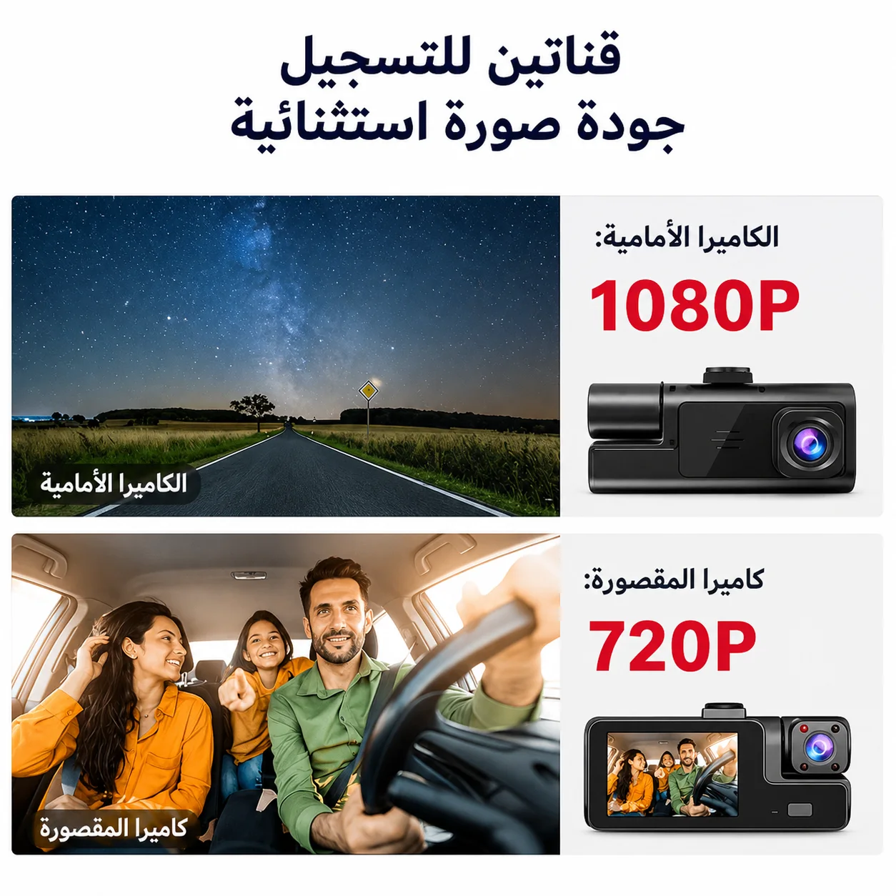 كاميرا داش للسيارة HD مع رؤية ليلية وتسجيل مستمر