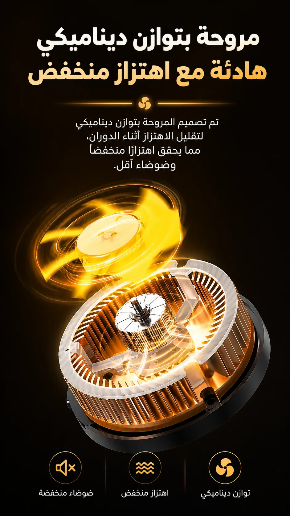 مبرد هاتف مغناطيسي MEMO CX07 RGB لتبريد قوي للألعاب