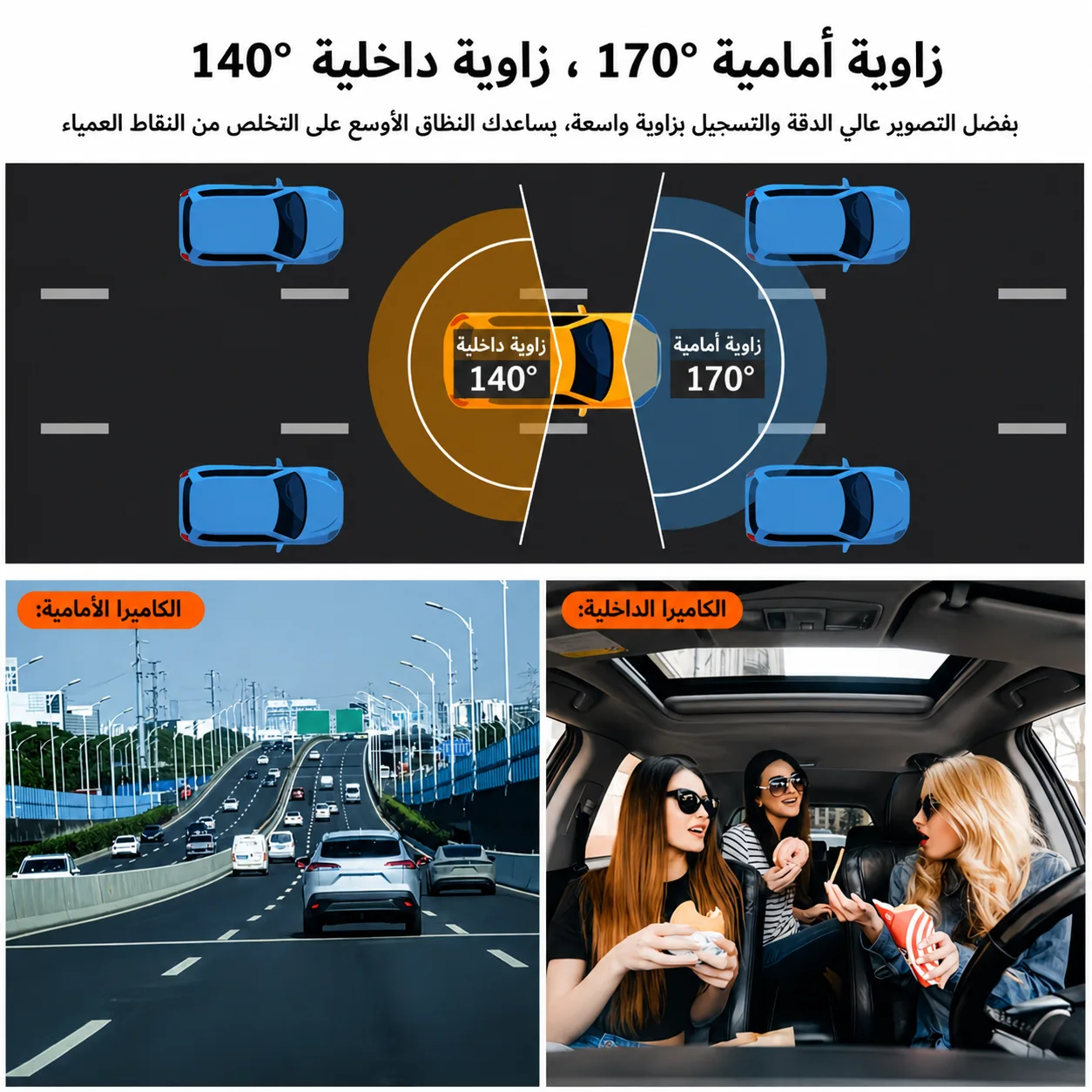 كاميرا داش للسيارة HD مع رؤية ليلية وتسجيل مستمر