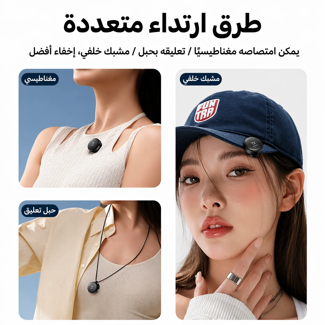 🎤  Mic Pro Wireless – ميكروفون احترافي للتصوير