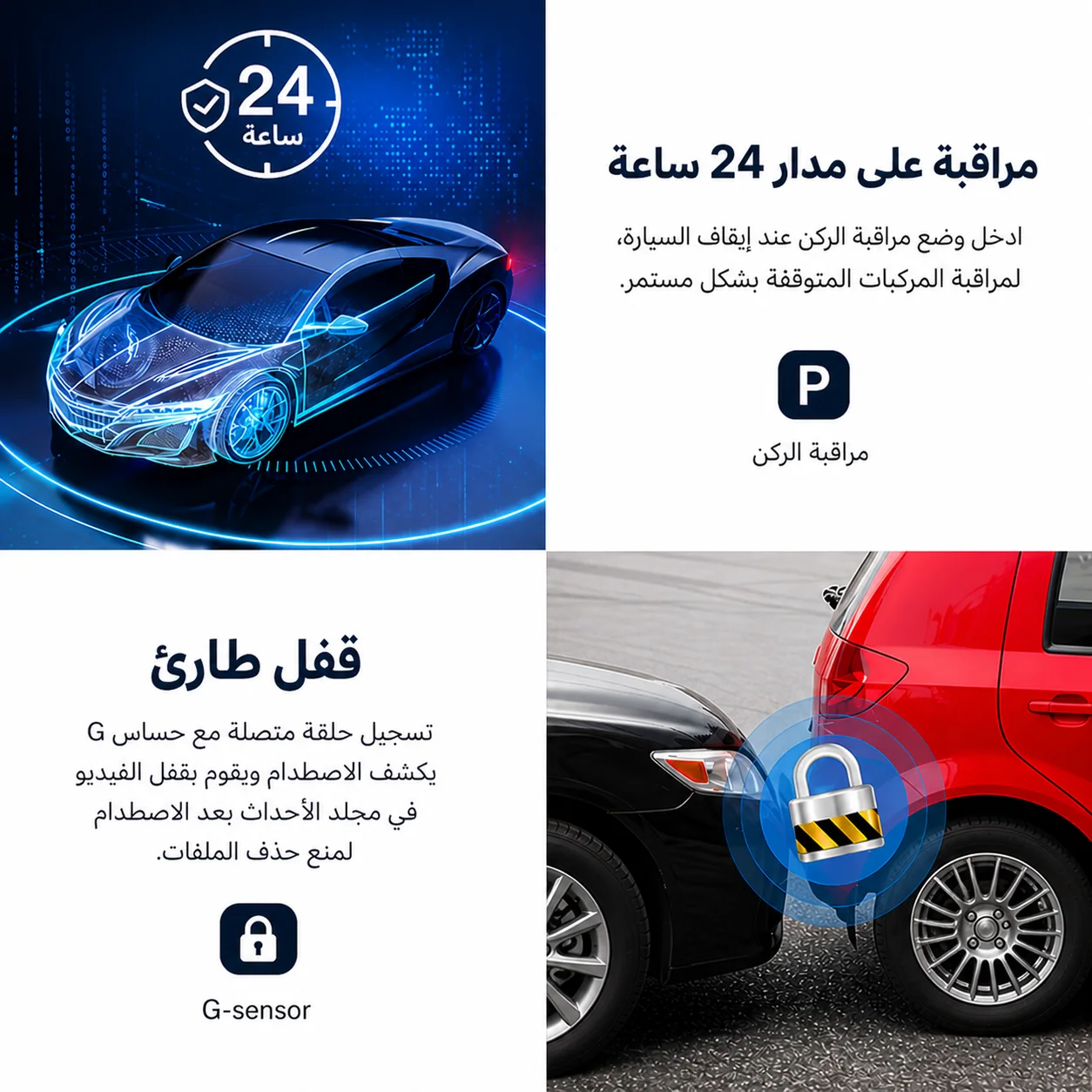 كاميرا داش للسيارة HD مع رؤية ليلية وتسجيل مستمر