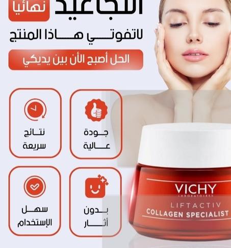 المنتج السادس