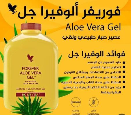 قوة الألوفيرا النقية لصحتك وحيويتك 🌿