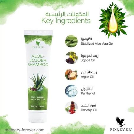 ✨ عرض خاص: ثنائي العناية المثالي - شعر حريري بصحة لا تقاوم!