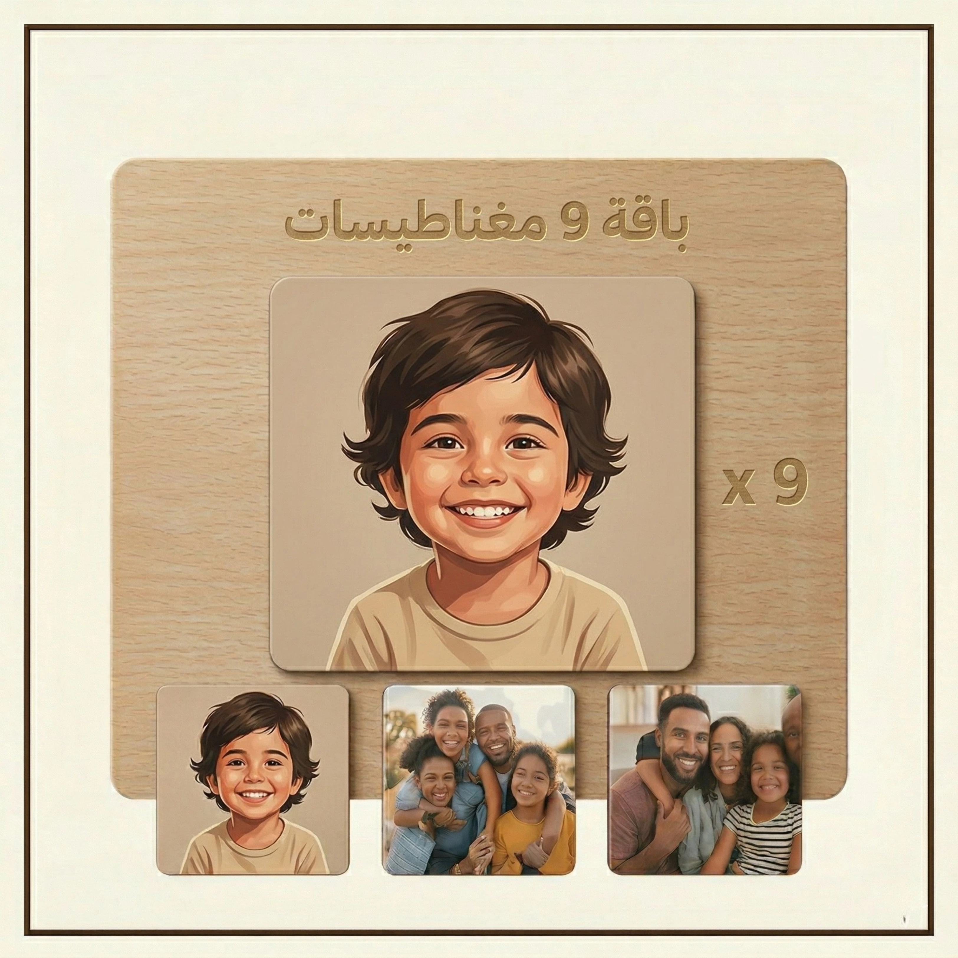 9 مغناطيسات