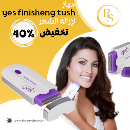 Yes Finishing Touch -جهاز ازالة الشعر