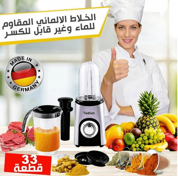 stores/17433c3b0d0bfe0797d9de54792eddb8/products/UVQjUFOiqDCxnG5kSH8h2m3HusWon6e5rKGELPX8.png