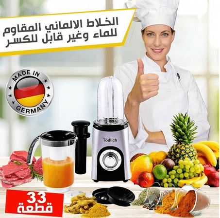 الروبو الاصلي المتكامل ب33 قطعة ROBOT TÖDLICH