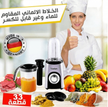 stores/17433c3b0d0bfe0797d9de54792eddb8/products/UVQjUFOiqDCxnG5kSH8h2m3HusWon6e5rKGELPX8.png