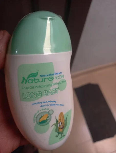 Gel douche bébé 2 en 1 (shampooing + gel de corps)