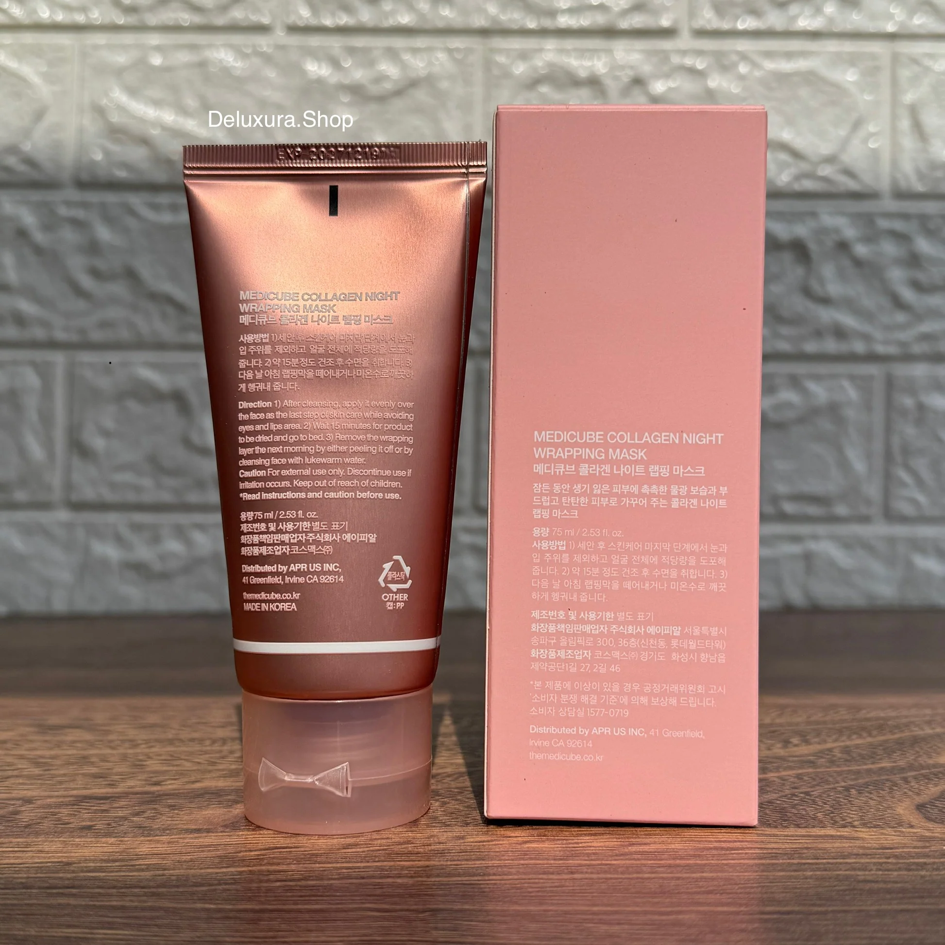 medicube collagen night mask