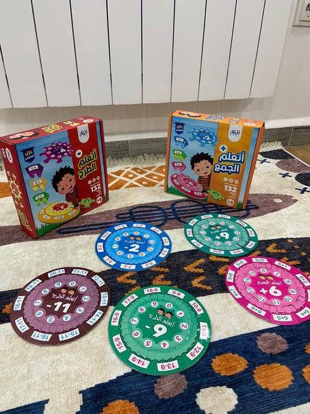 لعبتي تعلم الجمع و الطرح للاطفال  الصغار