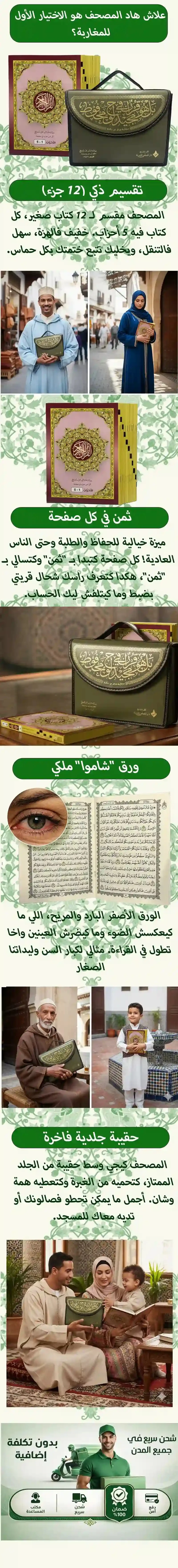 صورة تفصيلية