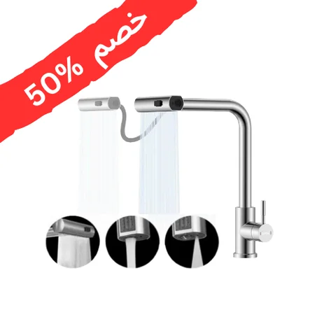 صنبور المطبخ الشلالي