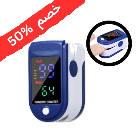 جهاز قياس الأكسجين ونبضات القلب