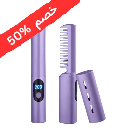 المشط الحراري المحمول